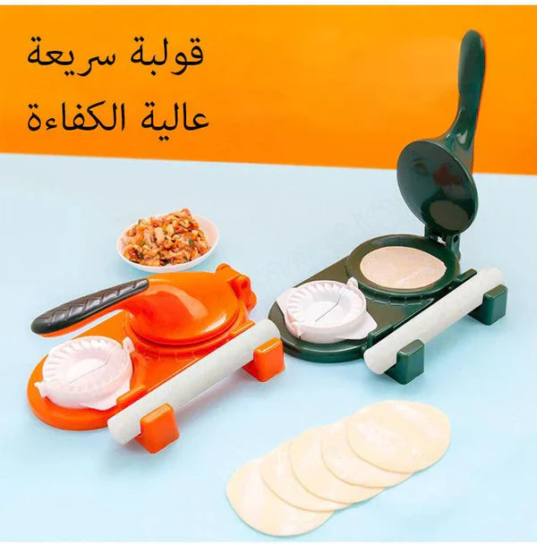 ꜱᴏᴜQ ᴀʟ ʀɪʏᴀᴅʜ™2 in 1 Multifunctional Samosa & Dumpling Maker